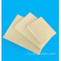 မလေးရှားရှိကုန်သွယ်မှုအာမခံချက် 10MM PVC Foam Sheet